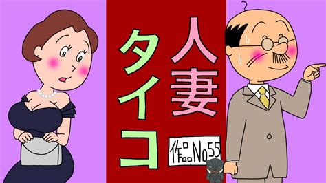 サザエさん エロ|【国民的アニメ】サザエさんのエロ画像 